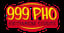 999 Phở